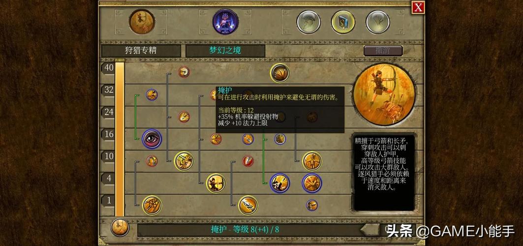 泰坦之旅手游版新手推荐哪个职业？-泰坦之旅新手用什么好