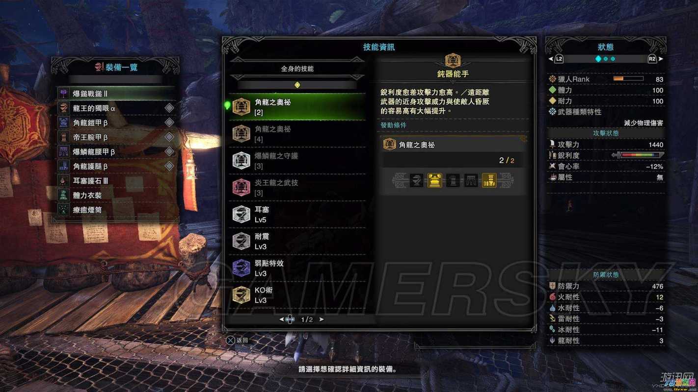 ns怪物猎人大锤搭配？-怪物猎人世界 新手锤子推荐