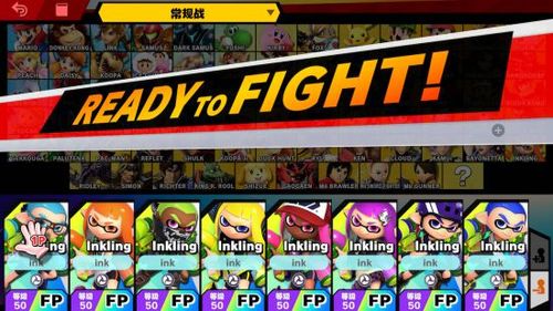 amiibo一天用几次？-任天堂大乱斗 新手命魂