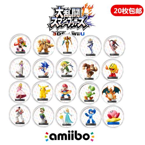 amiibo一天用几次？-任天堂大乱斗 新手命魂