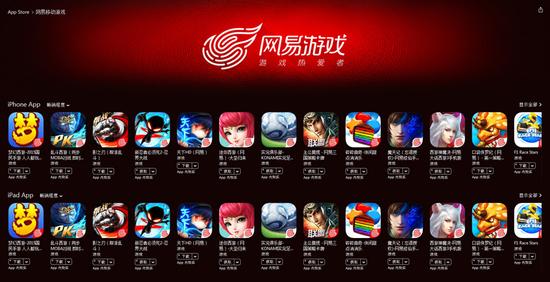 网易广告模组什么时候开放？-网易有新手游计划吗