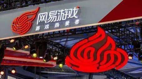 网易广告模组什么时候开放？-网易有新手游计划吗