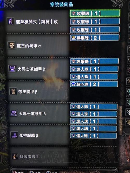怪物猎人P3大剑控，求几套最强大剑极限装备？-怪猎新手大剑配装