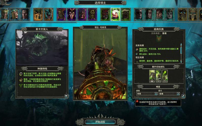 战锤2怎样注册？-战锤2攻略新手