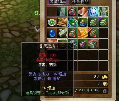 什么小说主角手下高手如云？-傲天热血江湖新手礼包