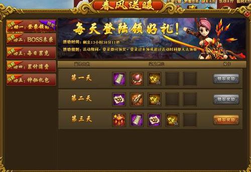 什么小说主角手下高手如云？-傲天热血江湖新手礼包