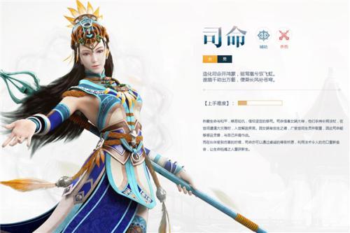古剑奇谭ol司命各流派攻略古剑奇谭ol司命怎么玩？-古剑网游新手之路