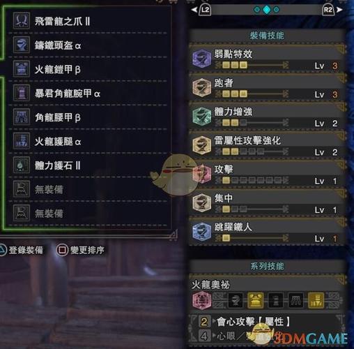 仁王2新手开荒攻略？-怪物猎人世界双刀新手开荒