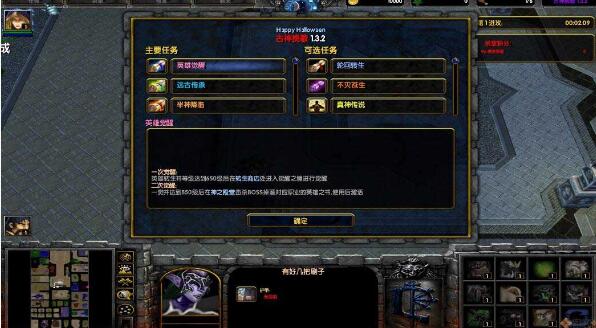 古神挽歌1.6详细通关攻略？-魔兽古神挽歌新手礼包