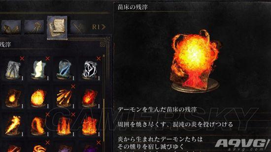黑暗之魂3咒术之火怎么用？-黑魂三新手攻略 咒术