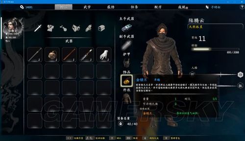 崛起2.0太刀新手开荒装？-龙之信条 黑暗崛起新手村装备