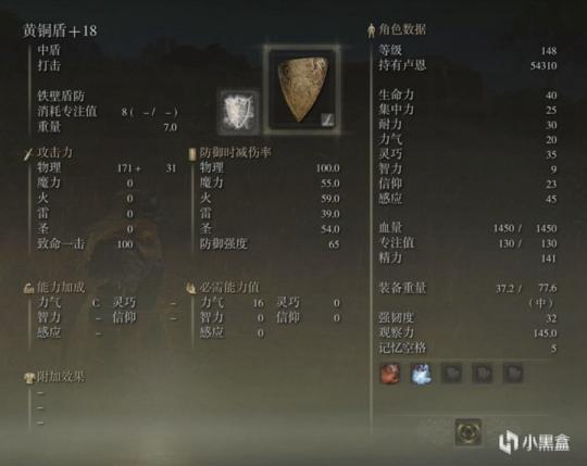 崛起2.0太刀新手开荒装？-龙之信条 黑暗崛起新手村装备