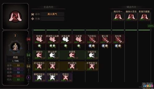 太吾绘卷新手最好的门派选择？-太吾绘卷新手适合哪个门派