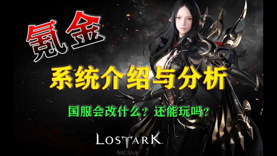 命运方舟氪金需要多少？-命运2新手起步