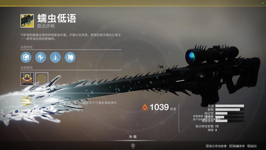命运方舟氪金需要多少？-命运2新手起步