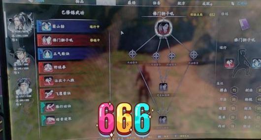 河洛群侠传郭靖怎么开局？-河洛群侠传新手学什么密集