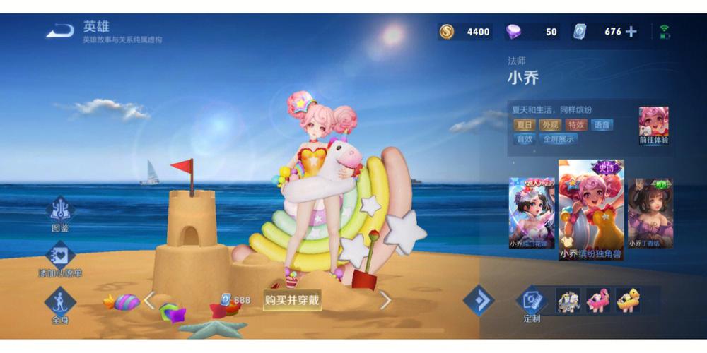 小乔的皮肤刚开始怎么获得？-小乔王者荣耀新手