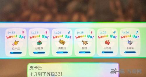 letsgo皮卡丘怎么刷级？-lets go 新手队伍搭配