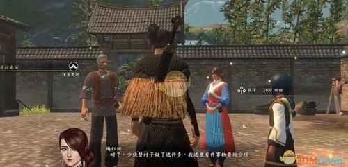 河洛群侠传最强单刀？-河洛新手村晚上