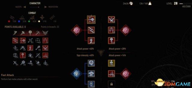《巫师3：狂猎》三种流派主要人物加点及培养总结？-巫师三狂猎新手适合什么流派