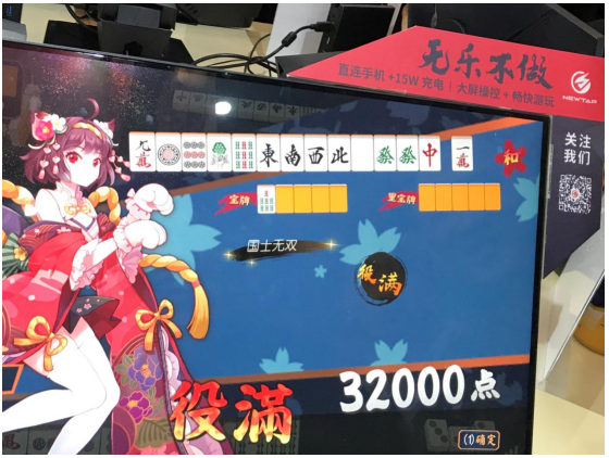 雀魂注册方法？-雀魂麻将怎么从新新手指引