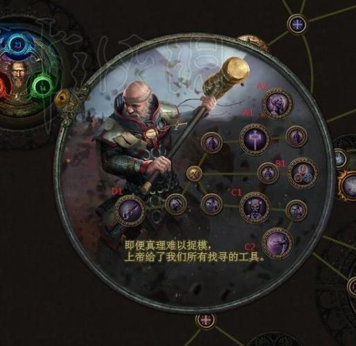 流放之路圣堂武僧技能搭配？-新手开荒圣堂武僧霸气之击