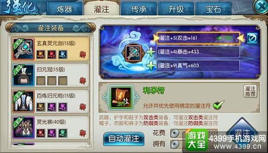 诛仙游戏可以同时上两个号吗？1：都说大号？-诛仙新手卡卡号怎么用