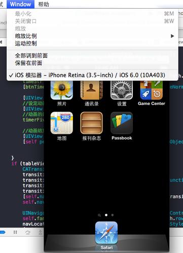 模拟器能用ios账号吗？-新手机模拟器苹果系统版本