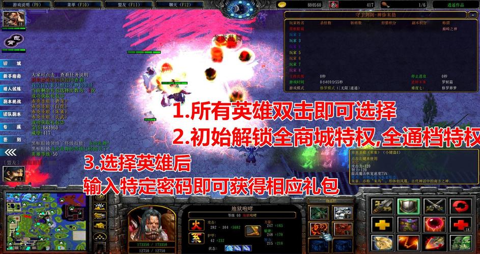 守卫剑阁神昏末劫单通谁最好？-守卫剑阁神昏末劫新手教程