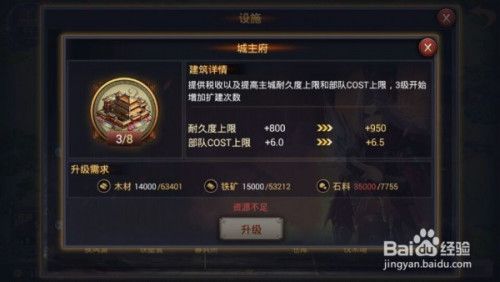 率土之滨虎符怎么快速获得新手？-新手率土之滨玩法攻略