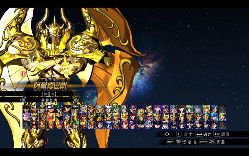 ps4圣斗士勇斗之魂如何获得全人物？-圣斗士斗士之魂新手教程在哪