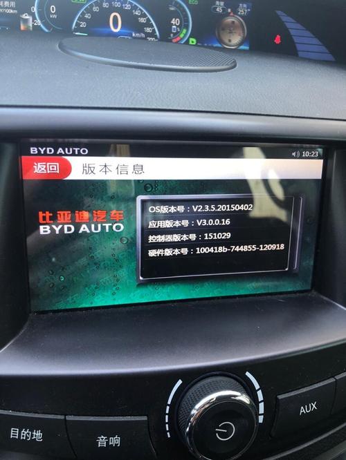 比亚迪汉导航设置新手模式？-穿越火箭新手模式