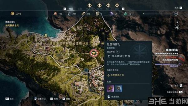 刺客信条奥德赛为什么一卡一卡的？-奥德赛新手村就卡顿