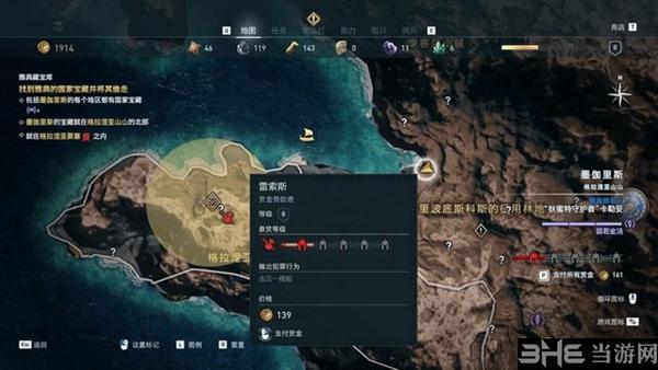 刺客信条奥德赛为什么一卡一卡的？-奥德赛新手村就卡顿