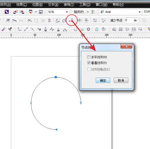 coreldrawx4入门教程？-x4新手攻略