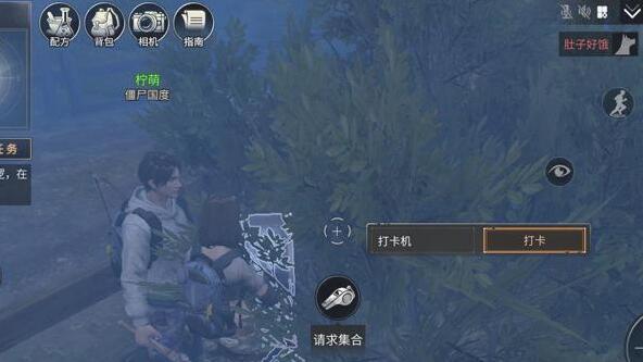 明日之后营地地标打卡怎么做？-明日之后新手任务如何乘坐直升机