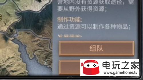 明日之后营地地标打卡怎么做？-明日之后新手任务如何乘坐直升机
