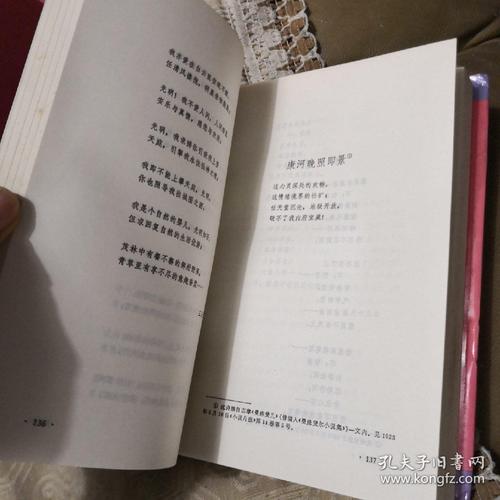 徐志摩的10首经短诗？-战争雷霆新手教学升降舵控制