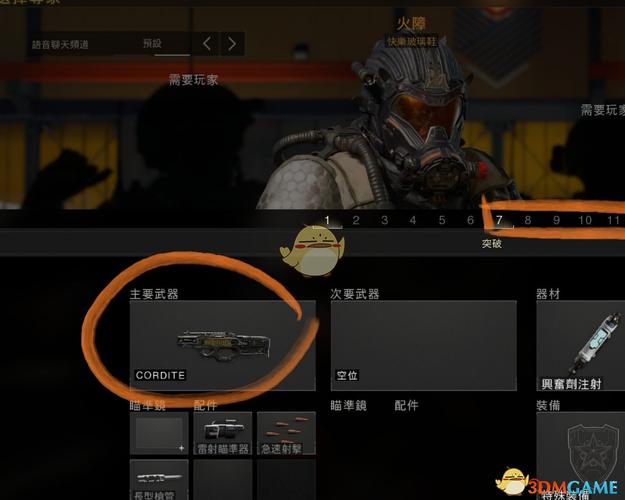 使命召唤黑色行动怎么搞到钥匙？-使命召唤15黑色行动4新手攻略视频攻略