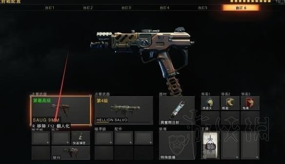 使命召唤黑色行动怎么搞到钥匙？-使命召唤15黑色行动4新手攻略视频攻略