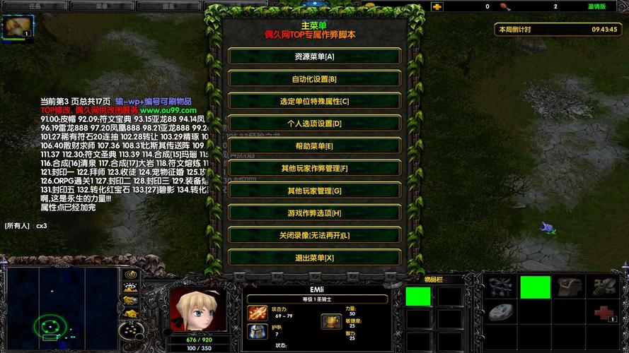 遗失的记忆攻略流程？-遗失的记忆新手玩什么难度好