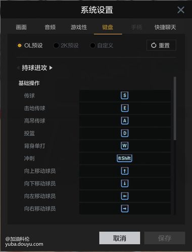 nba2k18手游怎么玩？-wwe2k18新手教学在哪