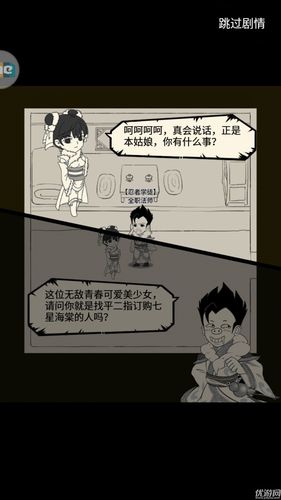 暴走英雄坛香客任务怎么选择？-新手任务 选哪个英雄