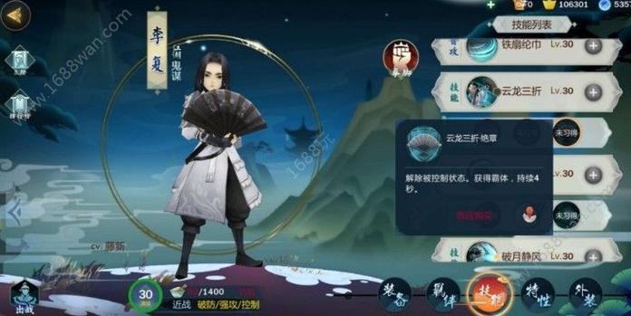 《剑网3指尖江湖》少林缘分选择攻略？-指尖江湖新手剧情
