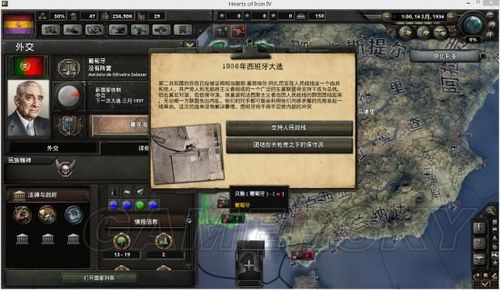 钢铁雄心2怎么增加科研位置啊 (36年校长有3个，怎么增加到5个)? 求解？-钢铁雄心2新手教程视频