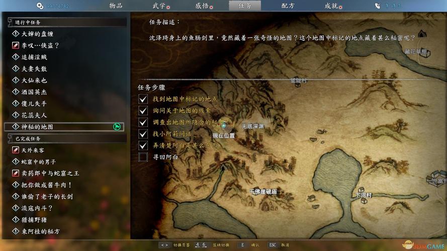 河洛群侠传感悟点怎么获得？-河洛群侠传新手村鸡神
