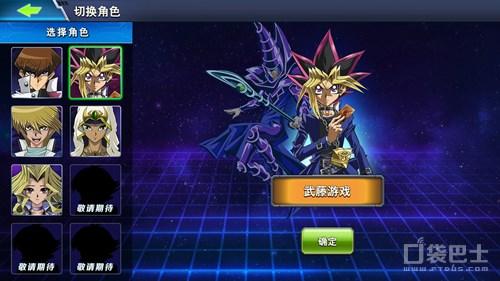 决斗之城选什么角色？-决斗之城2新手选择哪个角色