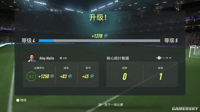 FIFA22经理模式签下一名年轻球员目标怎么完成？-fifa新手目标