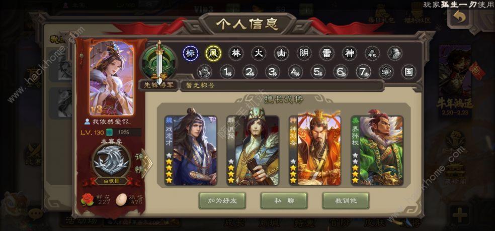 三国杀十周年等级礼包值得买吗？-新手礼包 等级限制