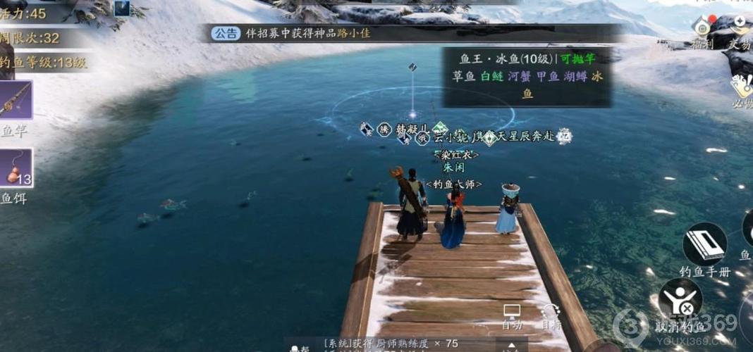 天涯明月刀手游哪个适合平民？-天刀新手玩家如何混本